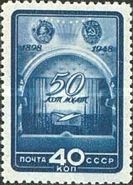 Moscow Art Theatre's Curtain