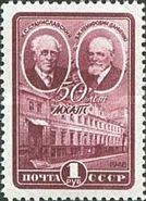 Founders of Moscow Art Theatre