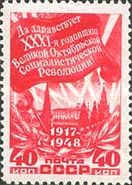 Banner with Slogan and Moscow Kremlin