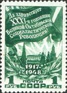 Banner with Slogan and Moscow Kremlin