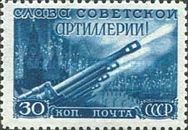 Artillery Salute and Spassky Tower