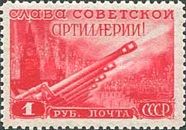 Artillery Salute and Spassky Tower