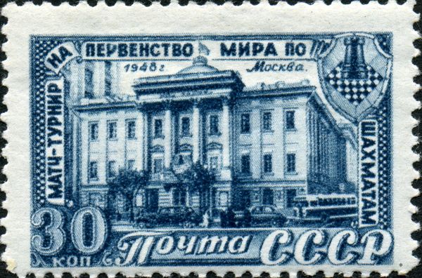 World Chess Championship - House of Unions, Moscow
