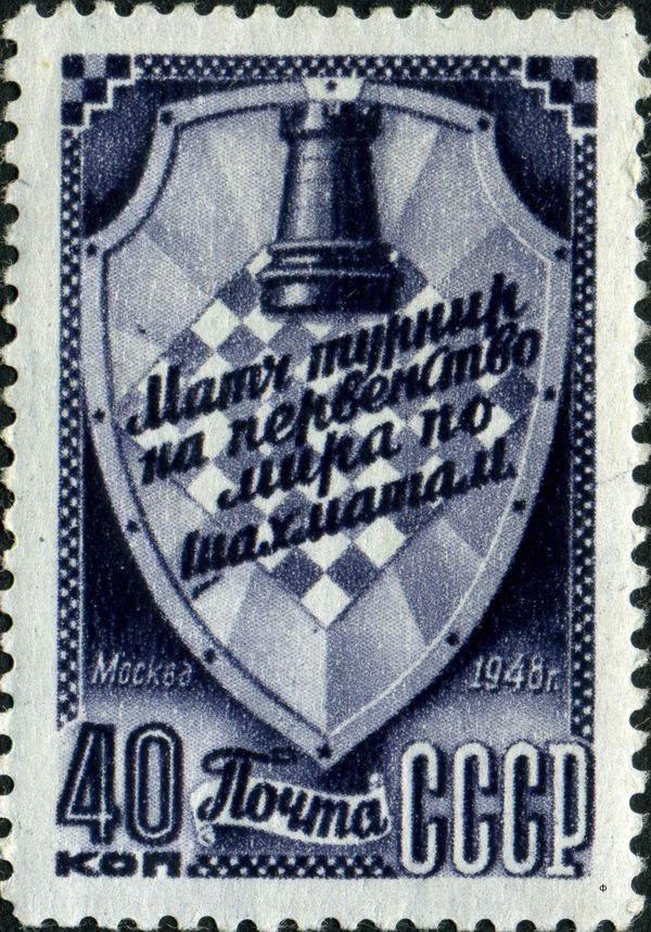 Emblem of World Chess Championship, 1948, Moscow