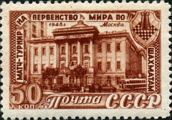 World Chess Championship - House of Unions, Moscow