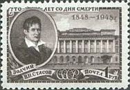 Death Centenary of Vasily P. Stasov (1769-1848), Architect