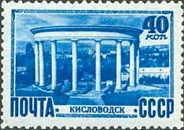 Colonnade Above Cascading Stairs, Kislovodsk