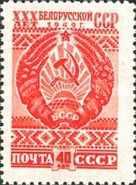 Coat of Arms of Byelorussian SSR