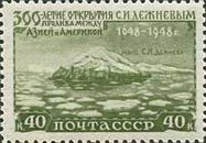 Cape Dezhnev