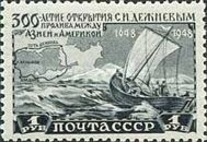Dezhnev's Ship and his Route (1648)