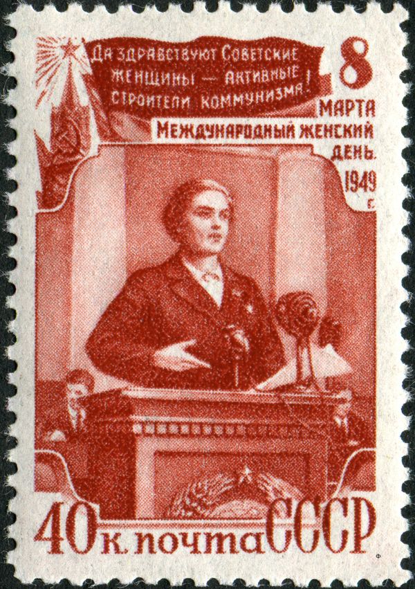 Soviet Women in the Management of State Affairs