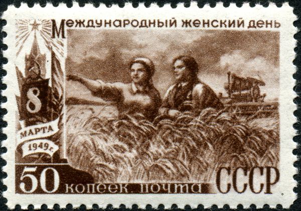 Soviet Women in Agriculture