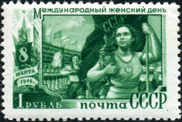 Soviet Women in Sports