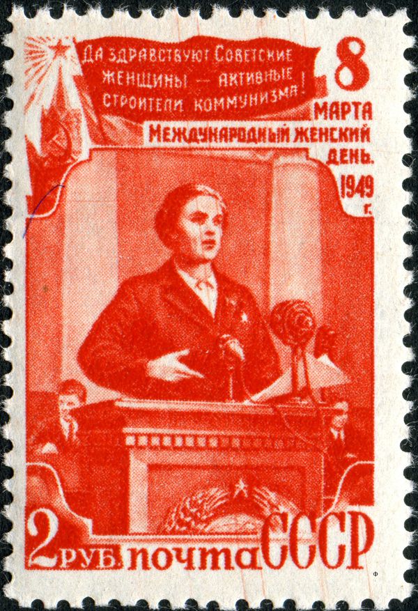 Soviet Women in the Management of State Affairs