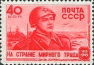 Soviet Soldier
