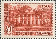150th Anniversary of Kirov Military Medical Academy