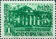 150th Anniversary of Kirov Military Medical Academy