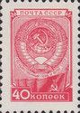 Coat of Arms of the USSR