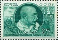 10th Death Anniversary of Vasily Williams (1863-1939)