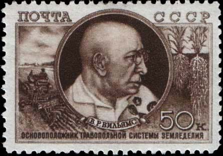 10th Death Anniversary of Vasily Williams (1863-1939)