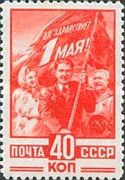 Working People with May Day Banner