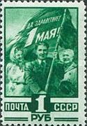 Working People with May Day Banner