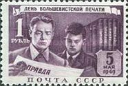 Man and Youth Reading "Pravda" Newspaper
