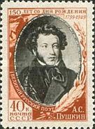 150th Anniversary of Alexander S. Pushkin (1799-1837), Poet