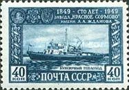 Tugboat
