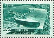 Doubles Canoe