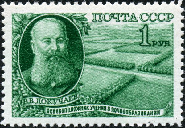 Vasily V. Dokuchaev (1846-1903), Russian Geologist