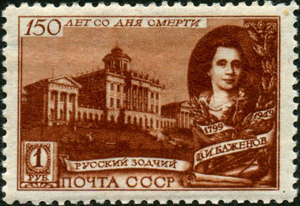 150th Death Anniversary of Vasily I. Bazhenov (1737/38-1799)