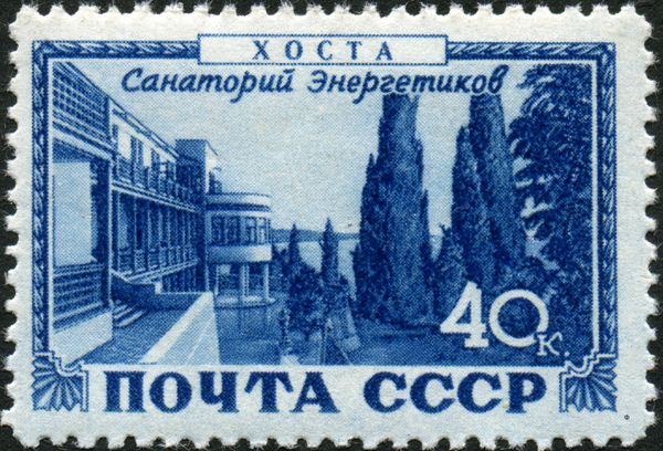 Sanatorium of Power Engineering Specialists, Khosta