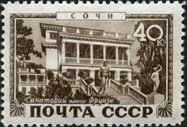 Frunze Sanatorium, Sochi