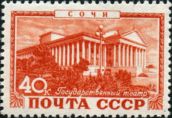 State Theatre, Sochi