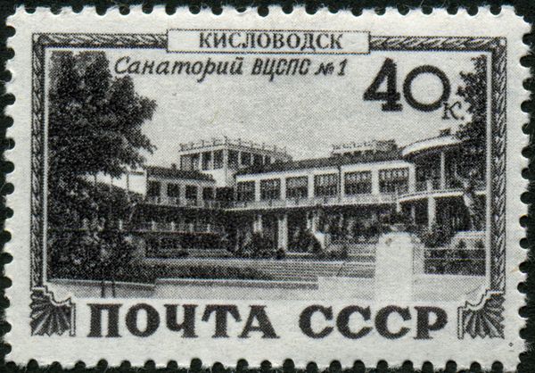 Sanatorium #1 of Trade Unions of USSR, Kislovodsk