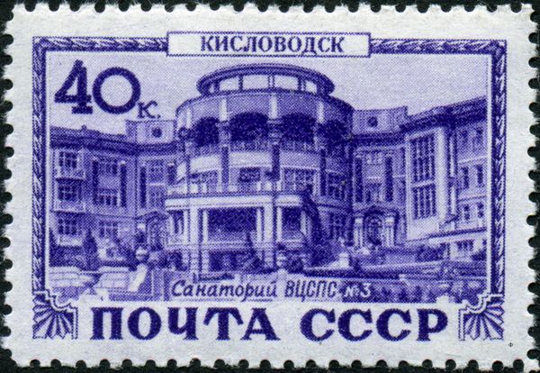 Sanatorium #3 of Trade Unions of USSR, Kislovodsk