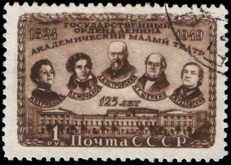 Playwright A. Ostrovsky and Famous Actors of Maly Theatre