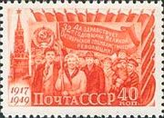 Workers Demonstration on Red Square