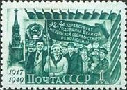Workers Demonstration on Red Square