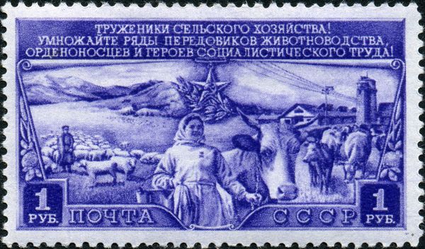 Collective Farm Workers with Sheep and Cattle