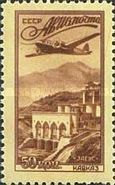 Flight Over Zemo-Avchal Hydroelectric Station