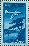 Flight Over Far East
