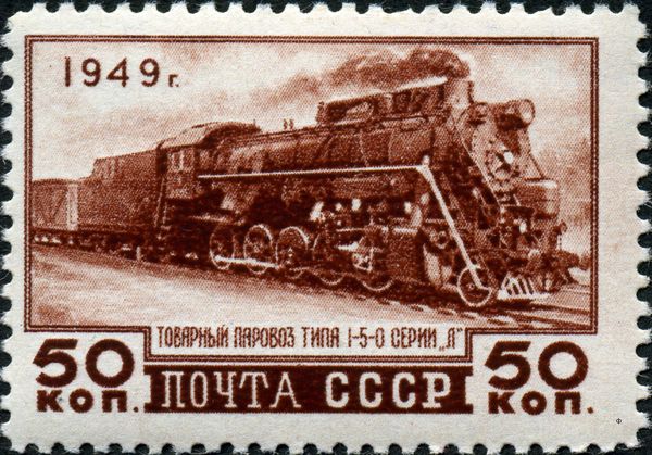 Freight Steam Locomotive (Class "L", config. 1-5-0)