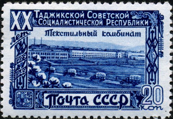 Textile Industrial Complex - Cotton and Trucks