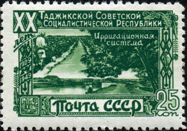 Irrigation System