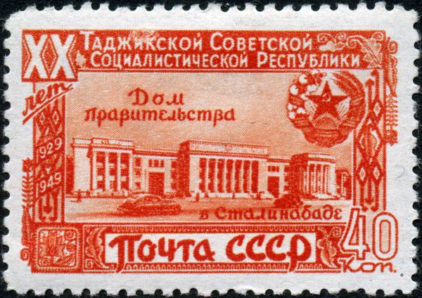 Government House of Tajik SSR, Stalinabad