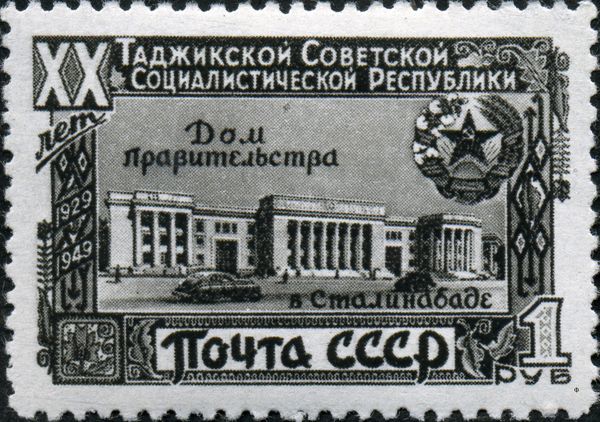Government House of Tajik SSR, Stalinabad
