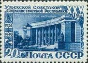 Teacher's Training College, Tashkent