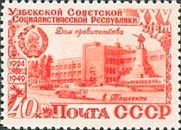 Government House and Statue of Vladimir Lenin, Tashkent